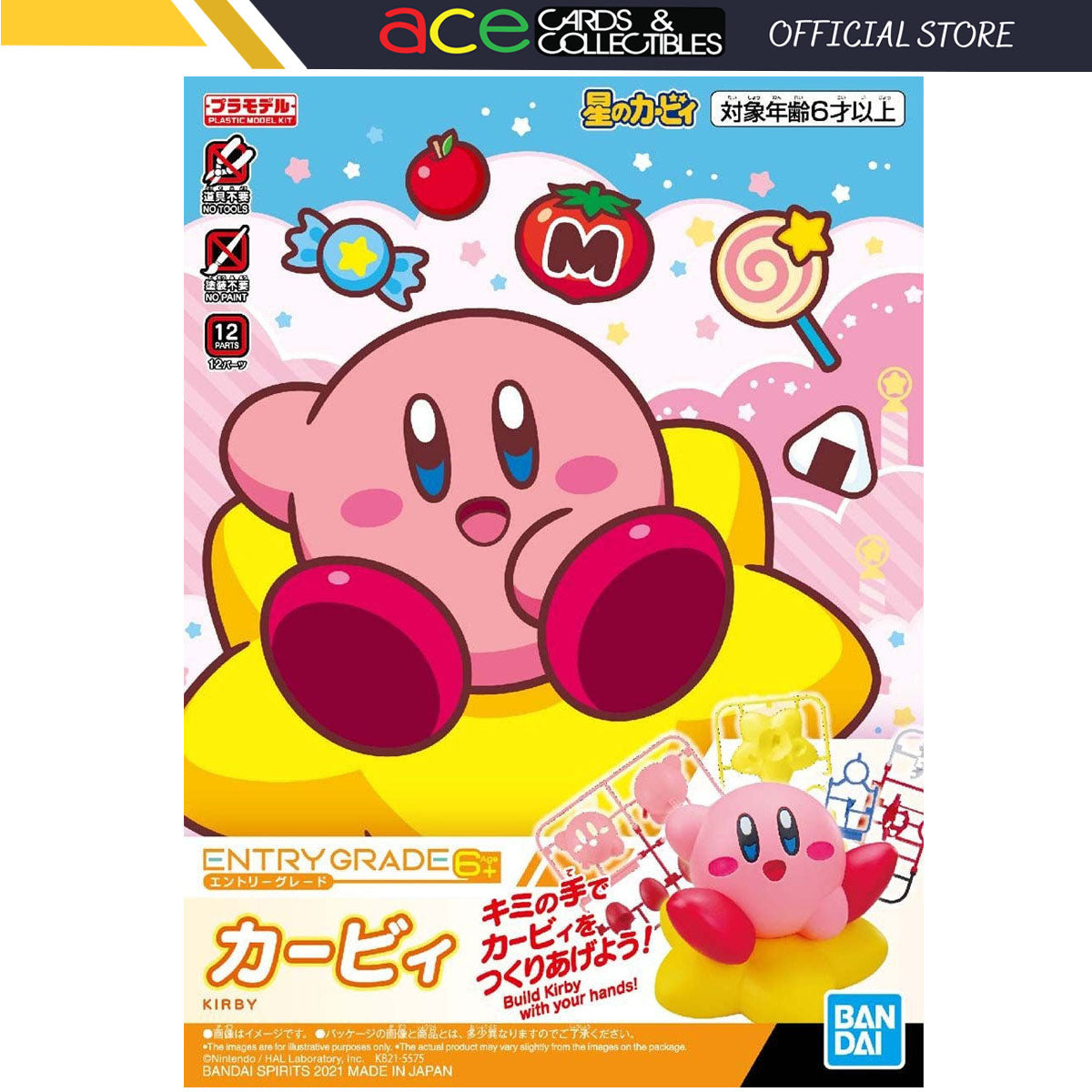 Kirby Entry Grade Plastic Model Kit-BANDAI-Ace Cards & Collectibles