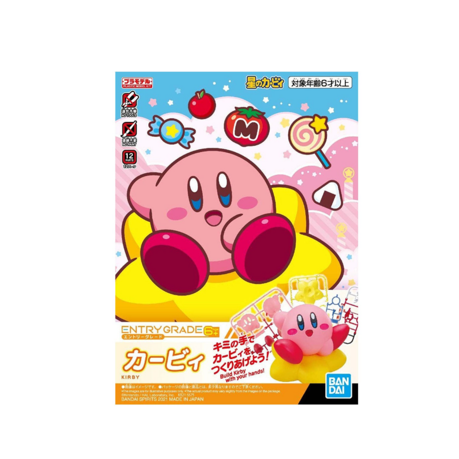 Kirby Entry Grade Plastic Model Kit-BANDAI-Ace Cards & Collectibles