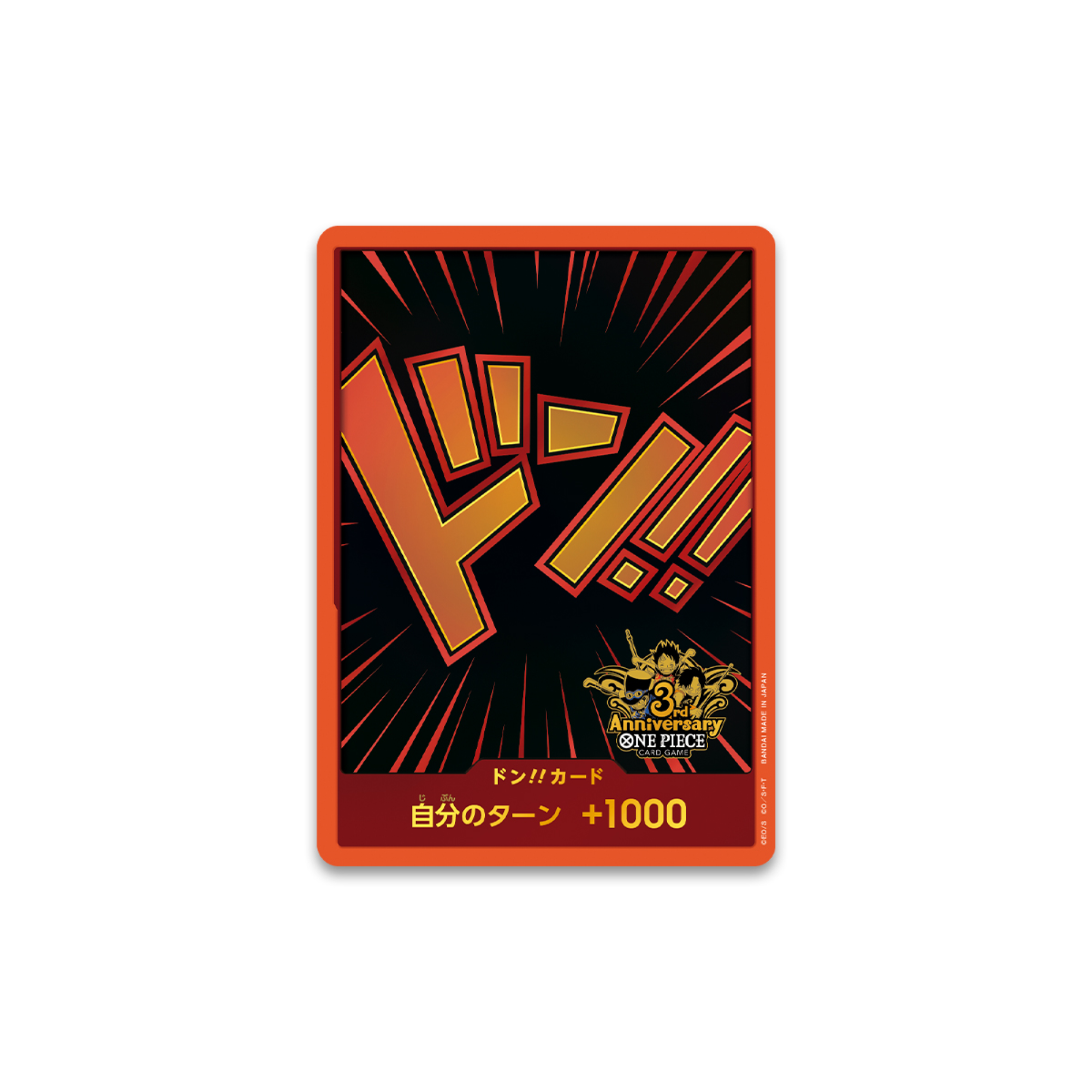 one piece card game anniversary set One Piece Card Game 3rd Anniversary Set