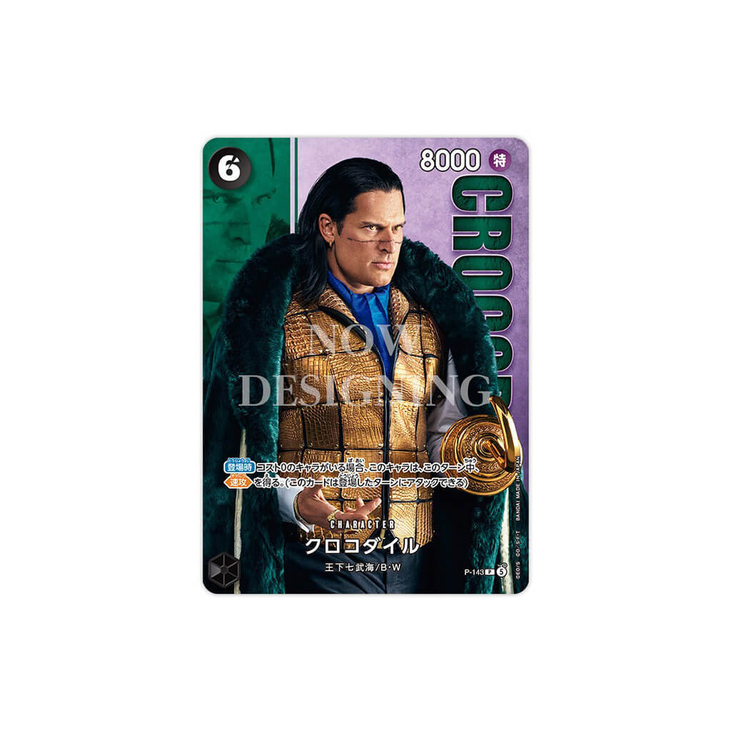 One Piece Card Game Premuim Card Collection Live Action Baroque Works-BANDAI-Ace Cards & Collectibles
