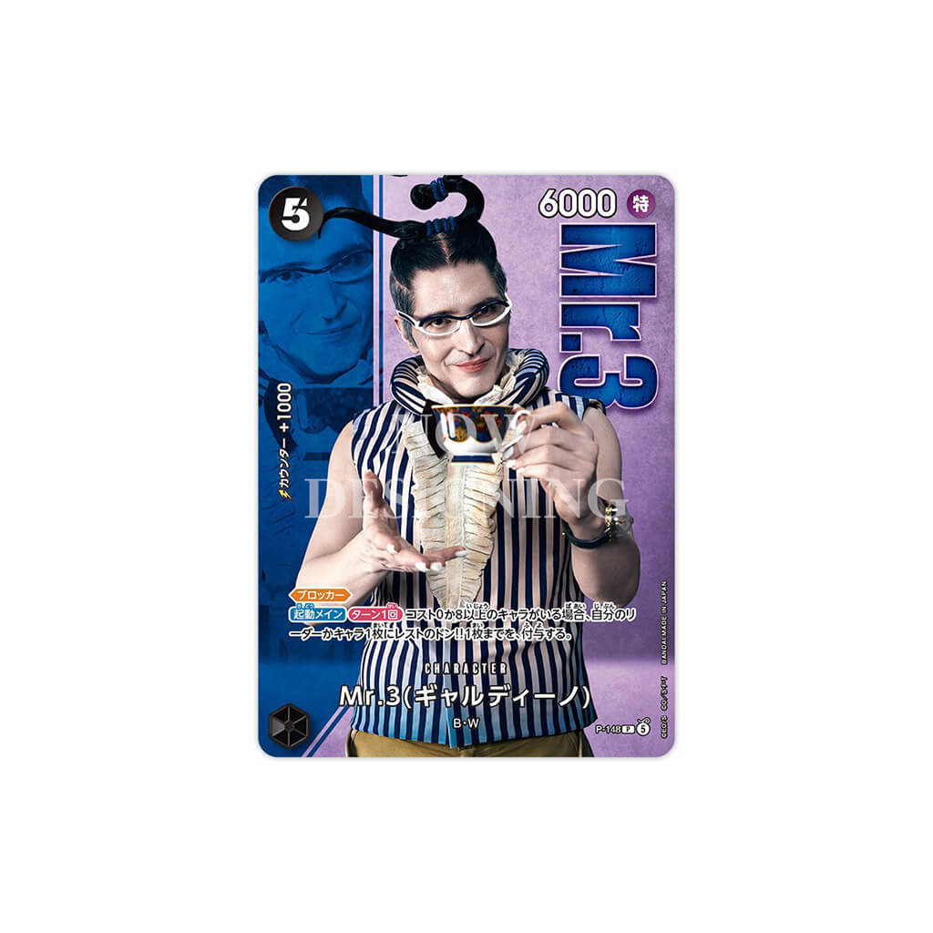 One Piece Card Game Premuim Card Collection Live Action Baroque Works-BANDAI-Ace Cards & Collectibles