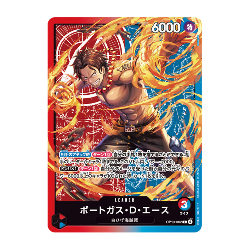 One Piece Card Game Sound Loader "Ace & Sabo Edition"-BANDAI-Ace Cards & Collectibles