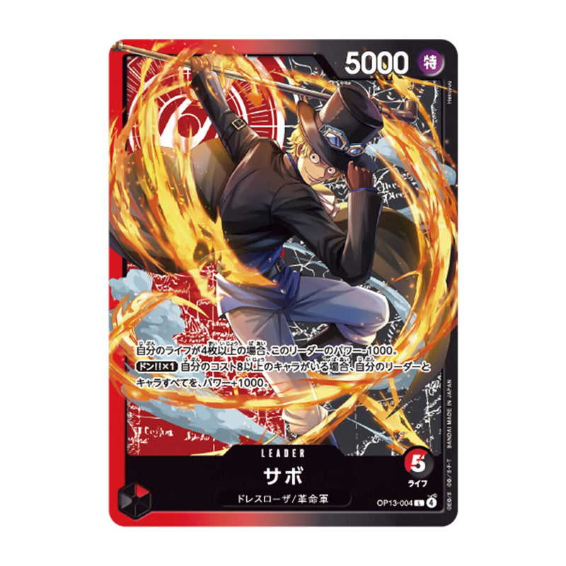 One Piece Card Game Sound Loader "Ace & Sabo Edition"-BANDAI-Ace Cards & Collectibles