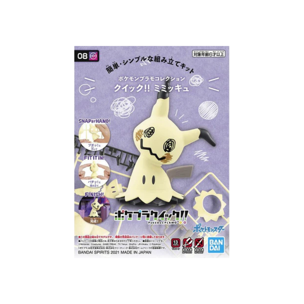 Pokemon Plastic Model Kit "Mimikyu"-BANDAI-Ace Cards & Collectibles