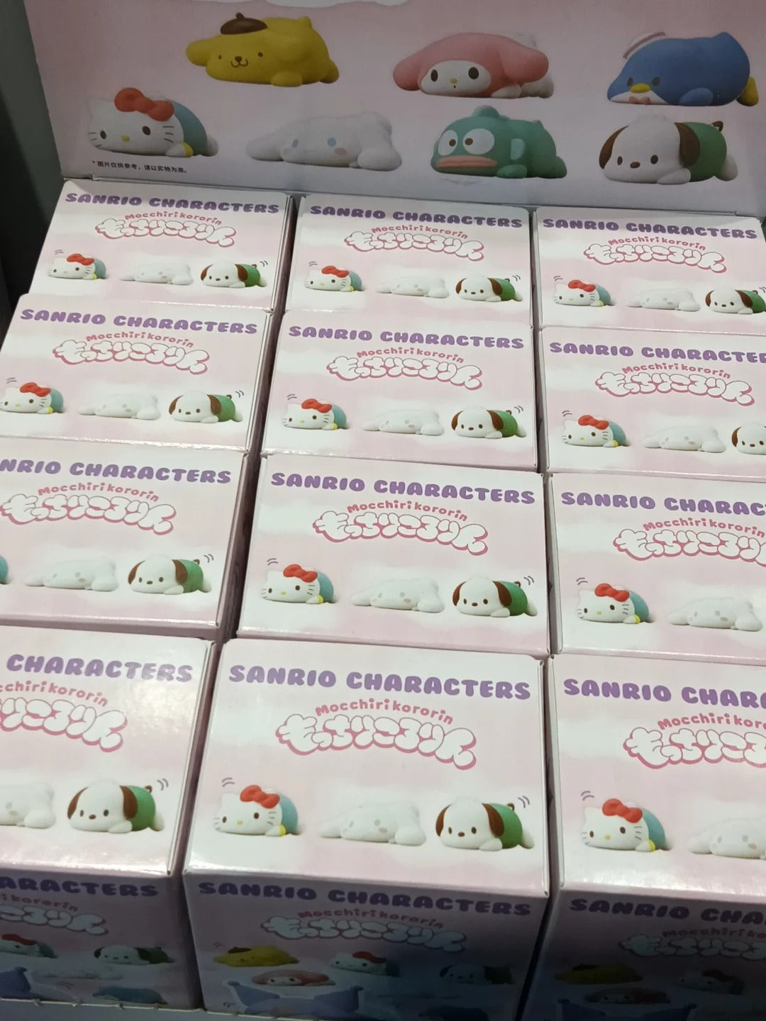 Sanrio Characters Mocchirikororin Friends Series Plastic Doll Blind Box-Single Box (Random)-BANDAI-Ace Cards & Collectibles