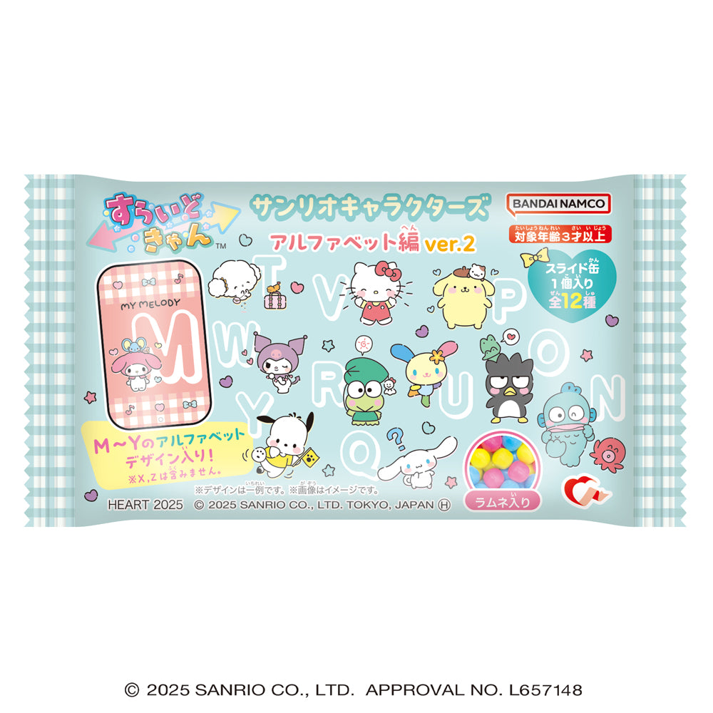 Sanrio Characters Ramune Tin Can Alphabet Edition 2-Single Pack-BANDAI-Ace Cards & Collectibles