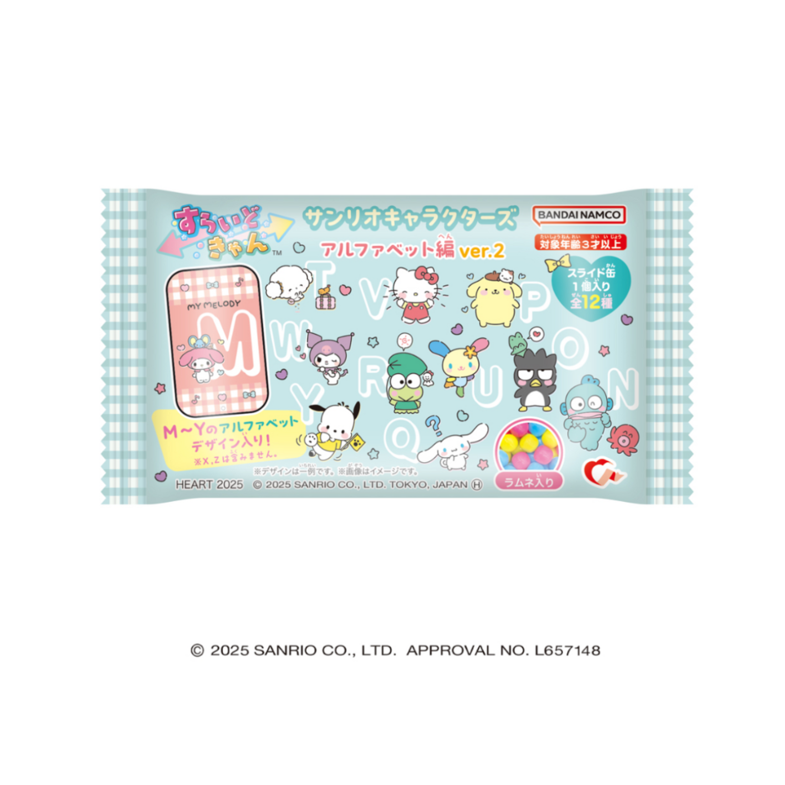 Sanrio Characters Ramune Tin Can Alphabet Edition 2-Single Pack-BANDAI-Ace Cards & Collectibles