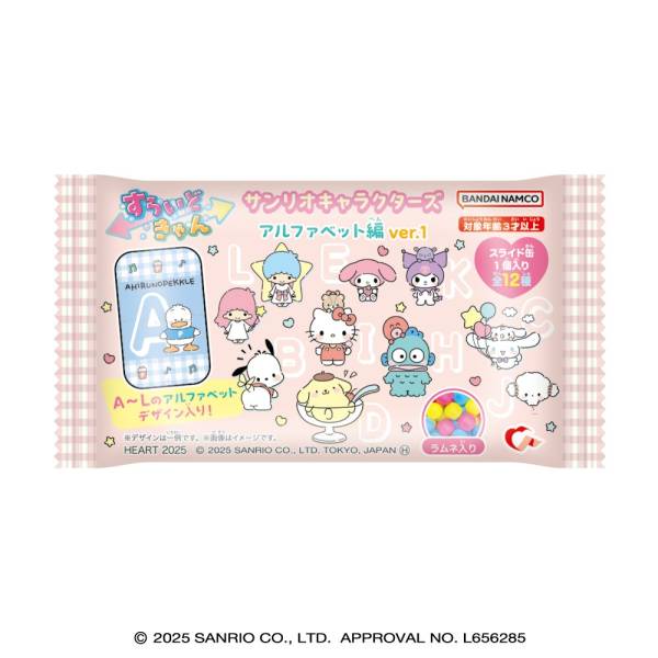 Sanrio Characters Ramune Tin Can Alphabet Edition-Single Pack-BANDAI-Ace Cards & Collectibles
