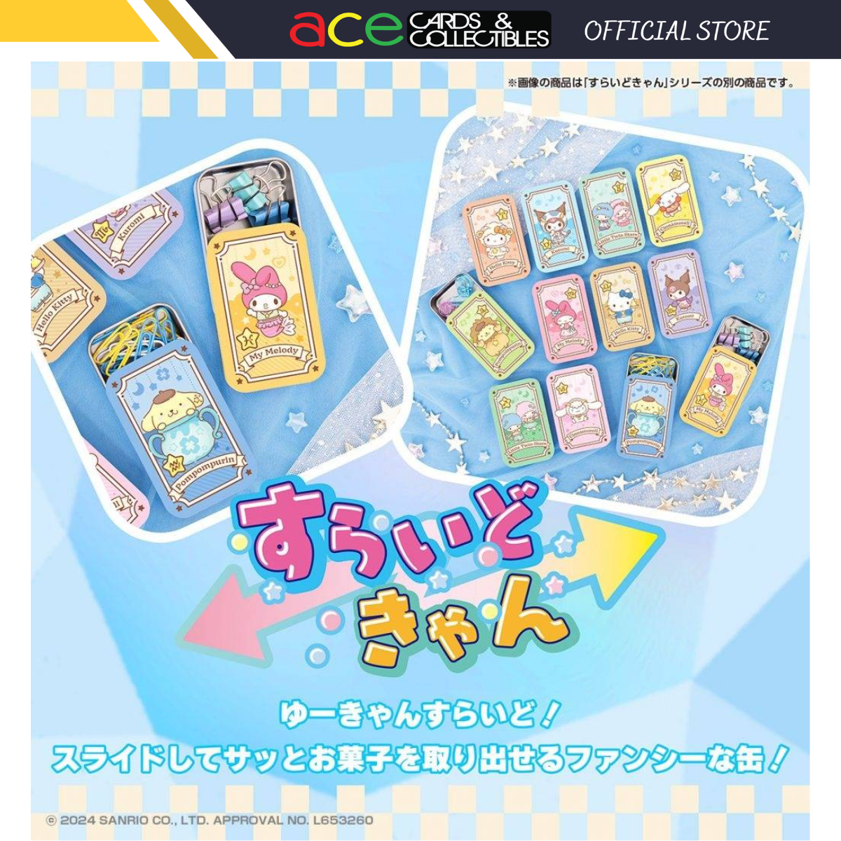 Sanrio Characters Ramune Tin Can Alphabet Edition-Single Pack-BANDAI-Ace Cards & Collectibles