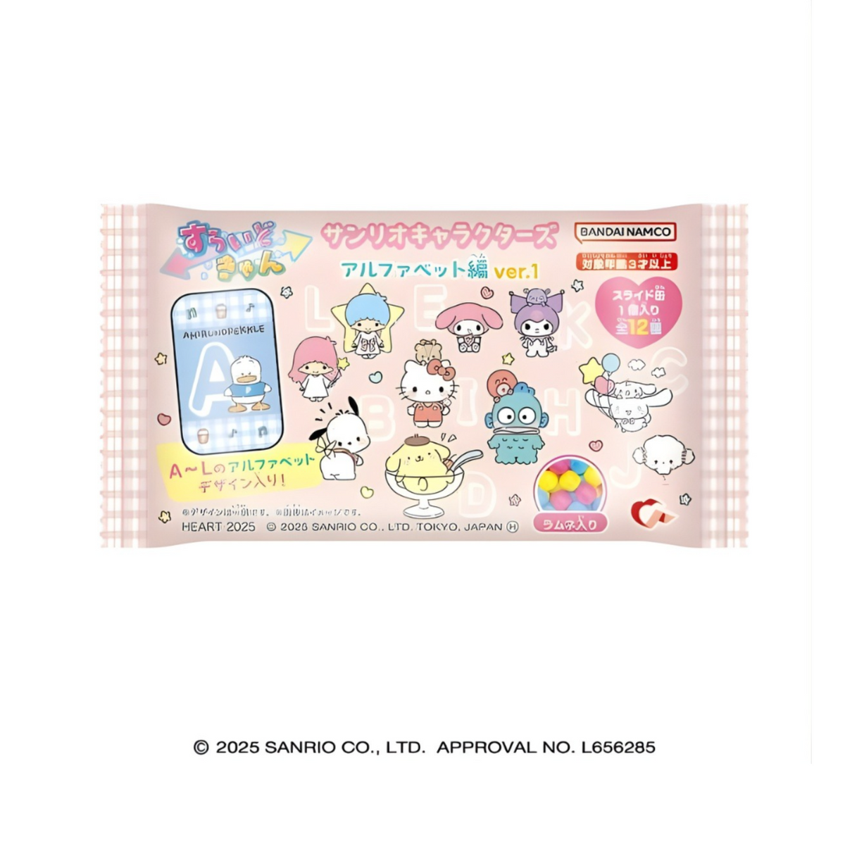 Sanrio Characters Ramune Tin Can Alphabet Edition-Single Pack-BANDAI-Ace Cards & Collectibles
