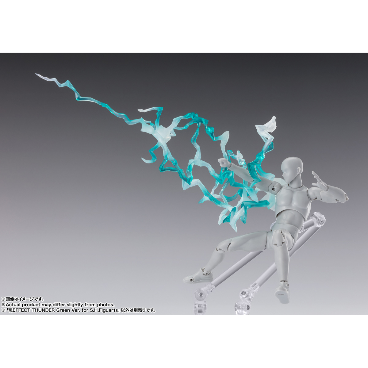 TAMASHII EFFECT Series THUNDER Green Ver. for S.H.Figuarts-BANDAI-Ace Cards &amp; Collectibles