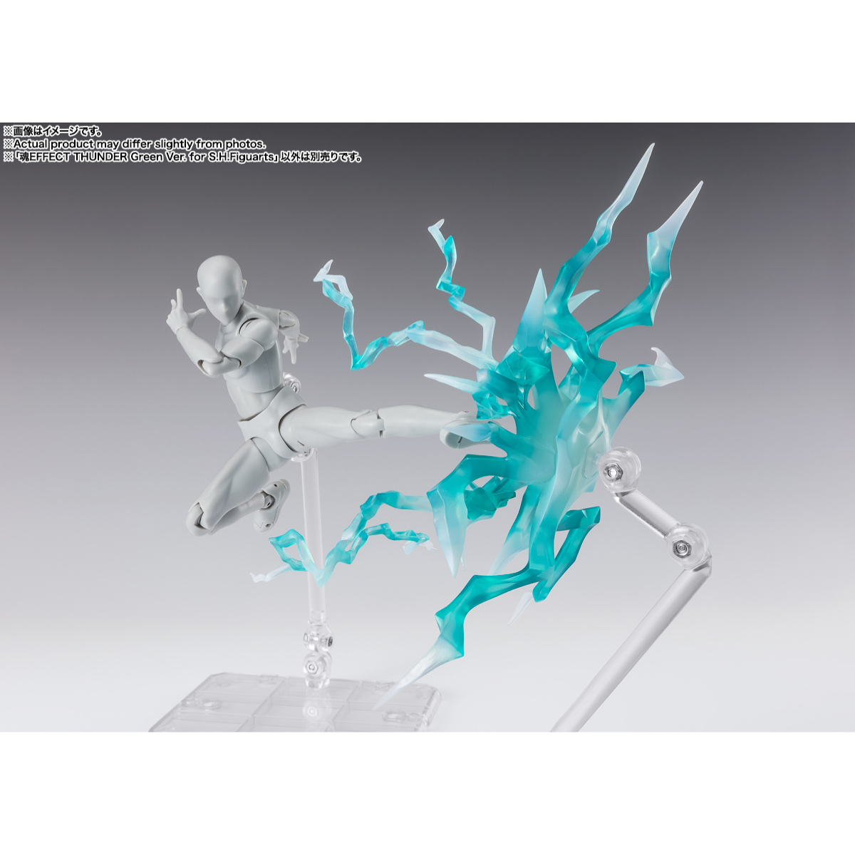 TAMASHII EFFECT Series THUNDER Green Ver. for S.H.Figuarts-BANDAI-Ace Cards &amp; Collectibles