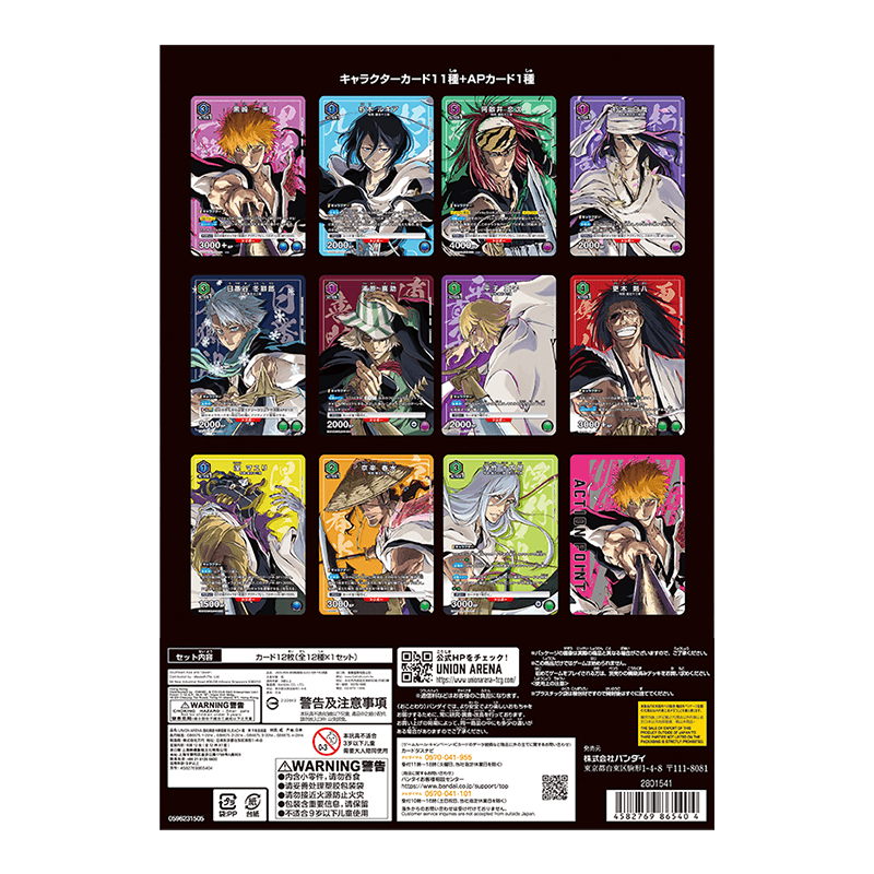 Union Arena New Card Selection Bleach Thousand Year Blood War-BANDAI-Ace Cards & Collectibles