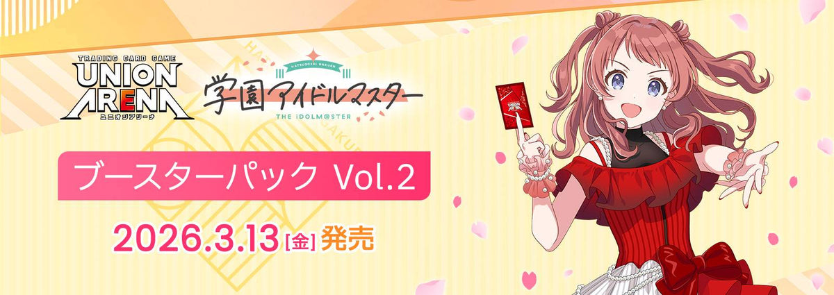 Union Arena TCG Booster [EX13BT] "THE IDOLM@STER Gakuen" Vol.2-Booster Pack-BANDAI-Ace Cards & Collectibles