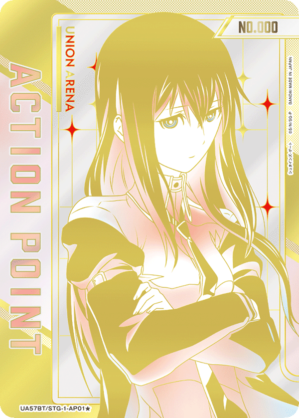 Union Arena TCG Booster Pack [UA57BT] "Steins;Gate" Japanese-Booster Pack-BANDAI-Ace Cards & Collectibles