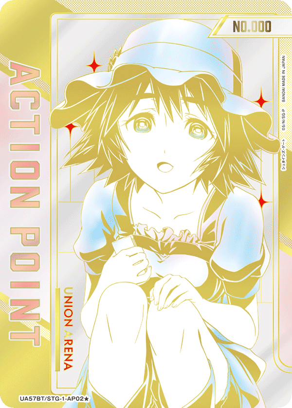 Union Arena TCG Booster Pack [UA57BT] "Steins;Gate" Japanese-Booster Pack-BANDAI-Ace Cards & Collectibles