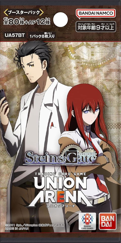 Union Arena TCG Booster Pack [UA57BT] "Steins;Gate" Japanese-Booster Pack-BANDAI-Ace Cards & Collectibles