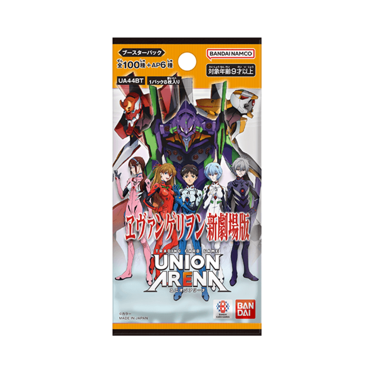 Union Arena TCG Booster [UA44BT] "Evangelion"-Booster Pack-BANDAI-Ace Cards & Collectibles