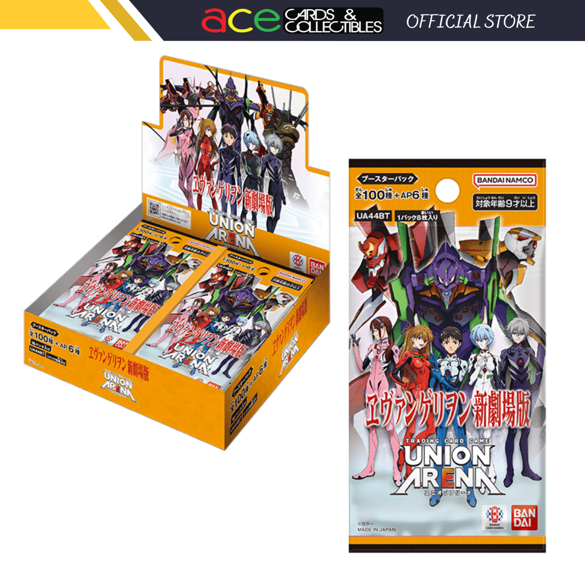 Union Arena TCG Booster [UA44BT] "Evangelion"-Booster Pack-BANDAI-Ace Cards & Collectibles