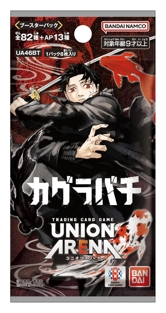 Union Arena TCG Booster [UA46BT] "Kagurabachi"-Booster Pack-BANDAI-Ace Cards & Collectibles