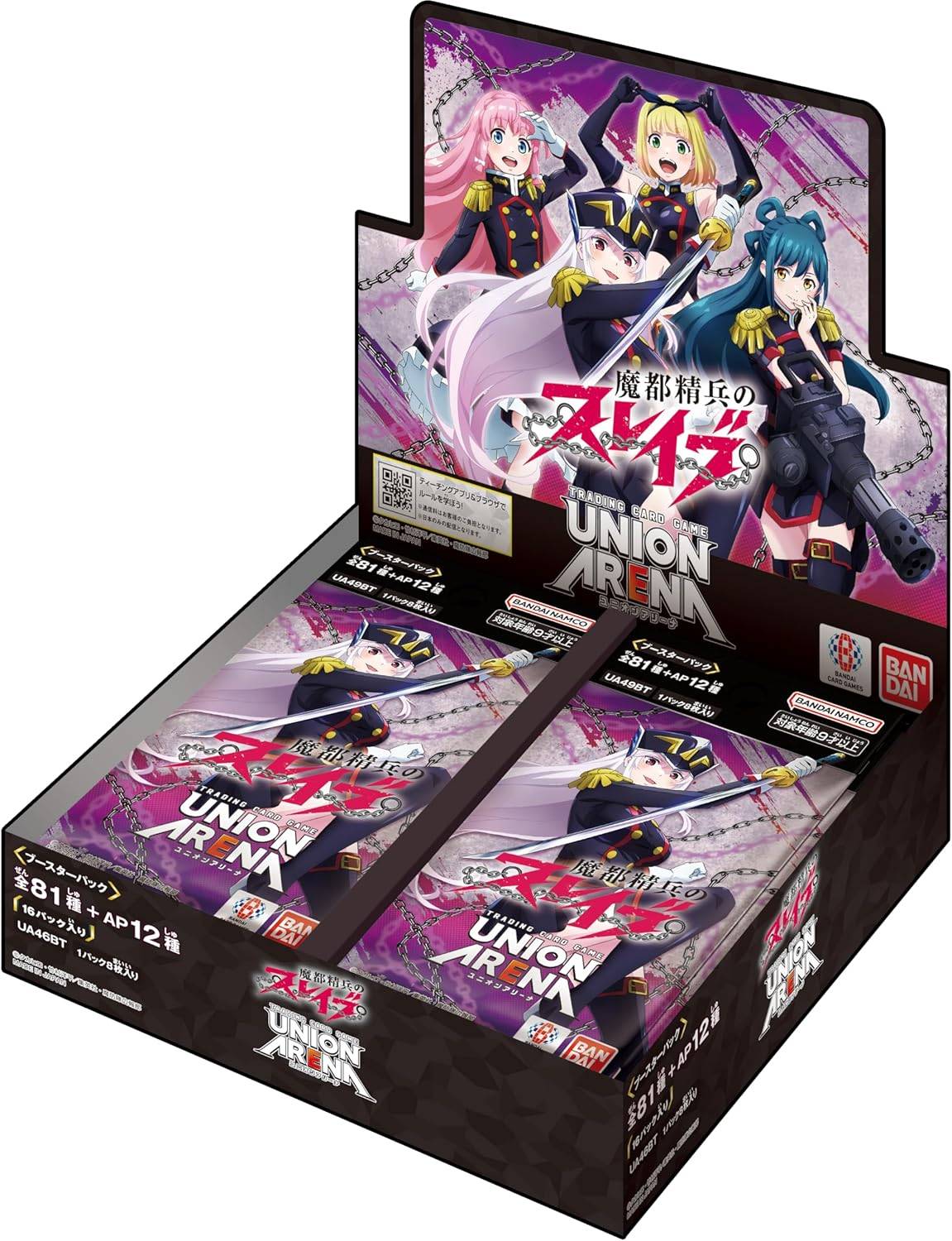 Union Arena TCG Booster [UA49BT] "Chained Soldier "-Booster Pack-BANDAI-Ace Cards & Collectibles