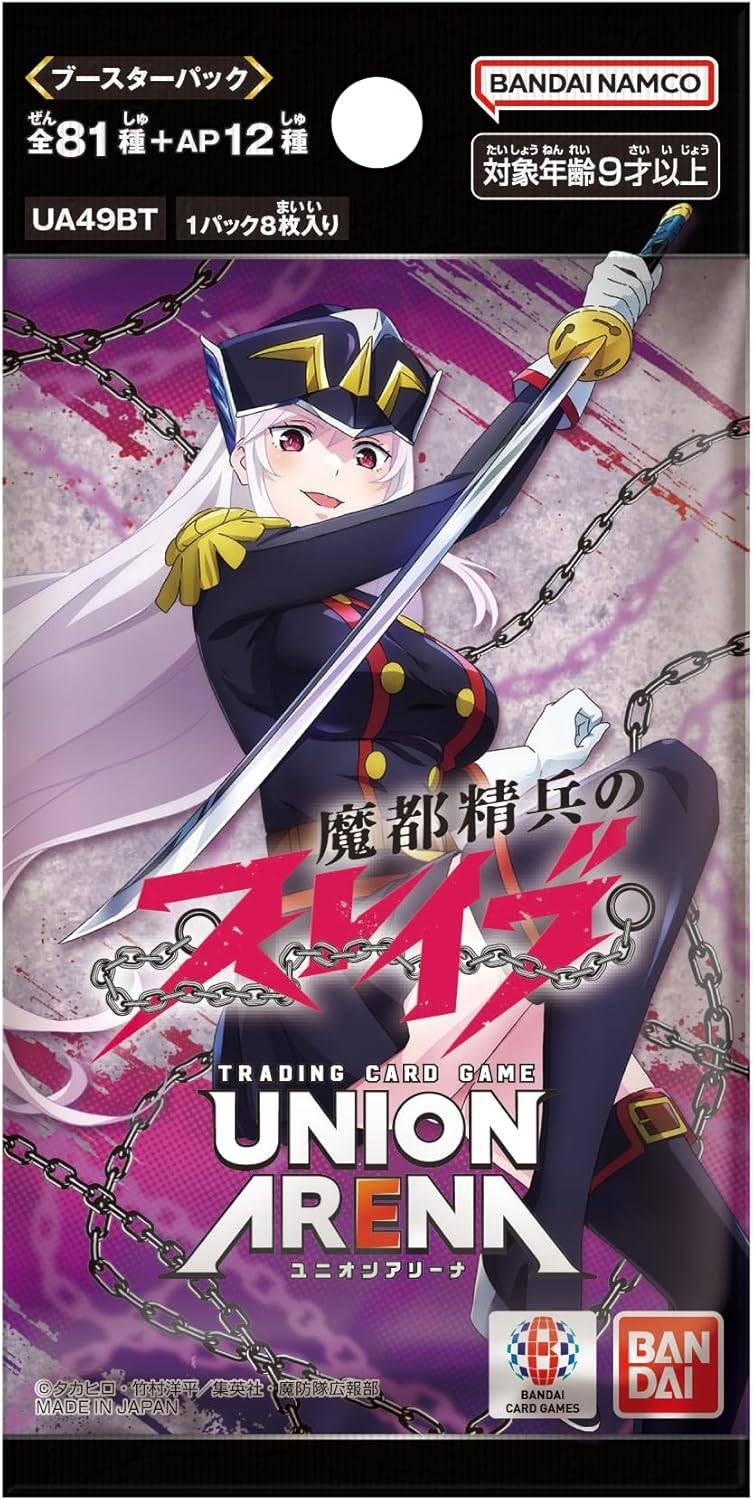Union Arena TCG Booster [UA49BT] "Chained Soldier "