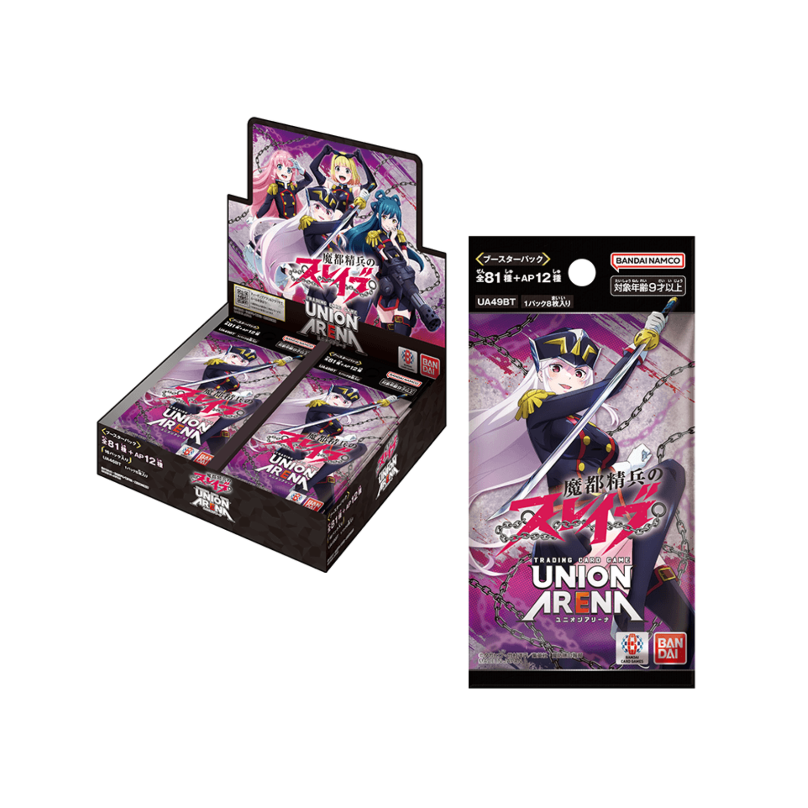 Union Arena TCG Booster [UA49BT] "Chained Soldier "-Booster Pack-BANDAI-Ace Cards & Collectibles