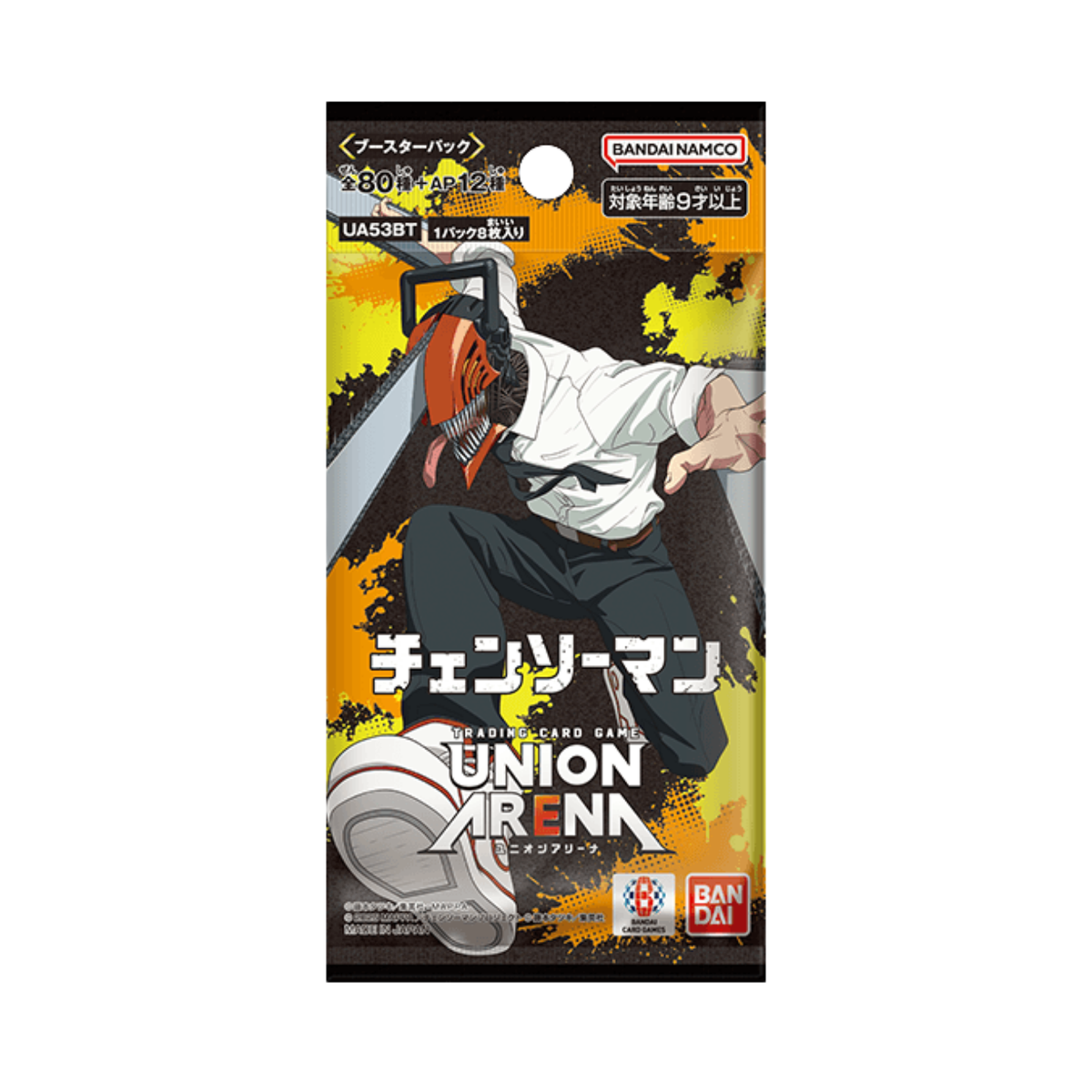 Union Arena TCG Booster [UA53BT] "Chainsaw Man"-Booster Pack-BANDAI-Ace Cards & Collectibles