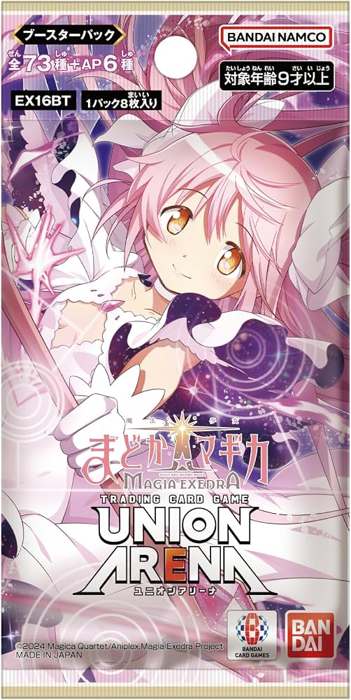 Union Arena TCG Extra Booster [EX16BT] "Puella Magi Madoka Magica: Magia Exedra"