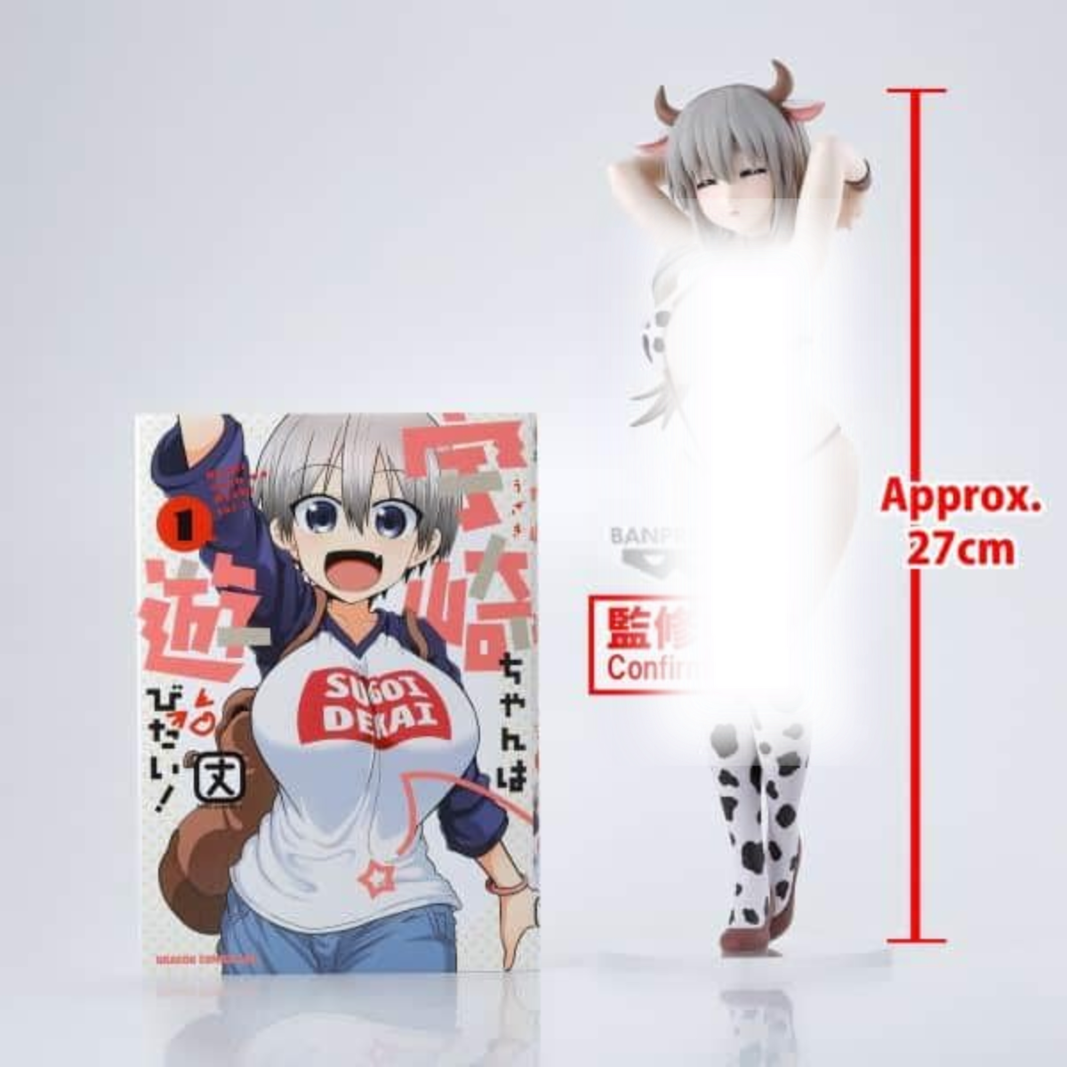 Uzaki-chan Wants to Hang Out! Glitter & Glamours "Uzaki Tsuki" (Cow Print Swimsuit Ver.)-BANDAI-Ace Cards & Collectibles
