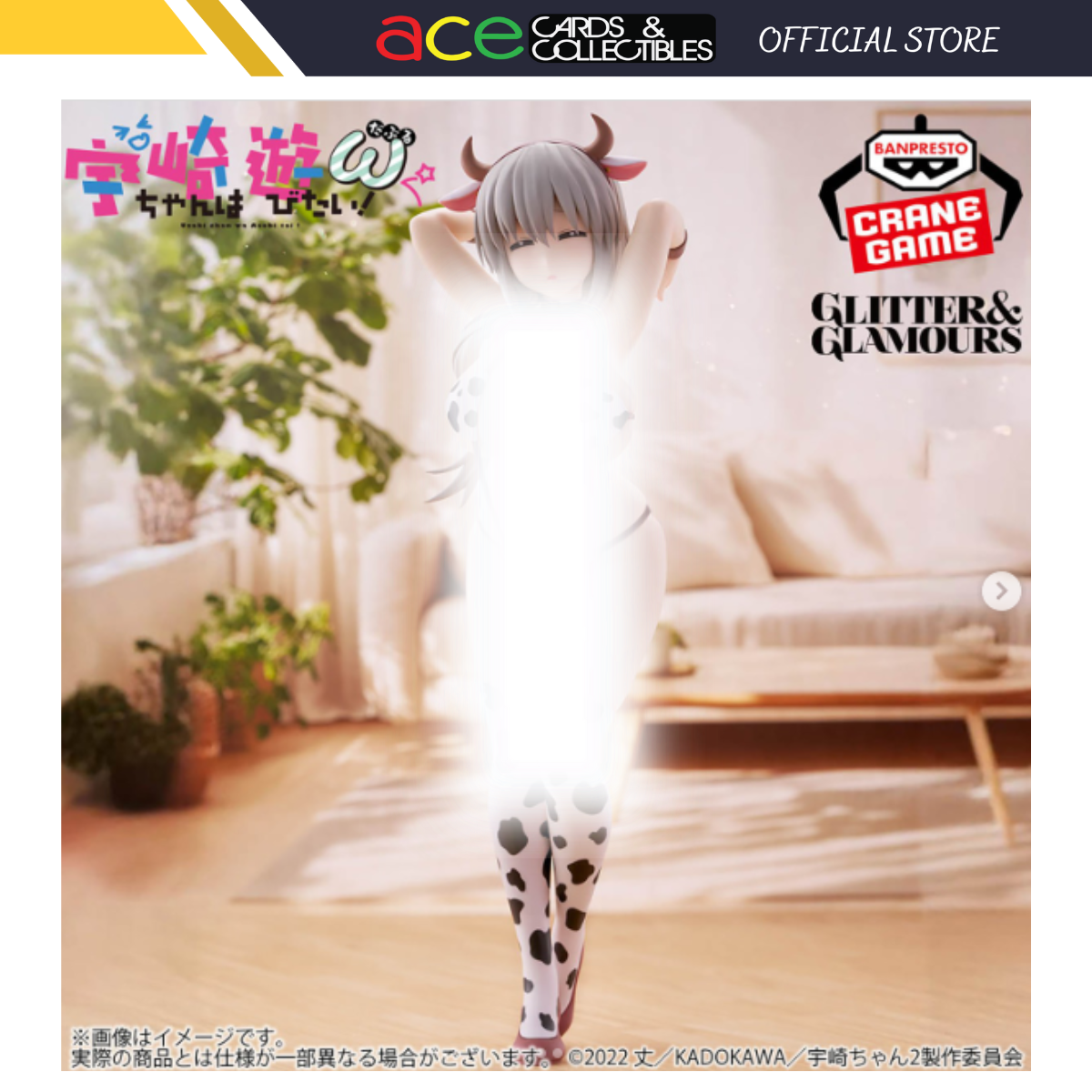 Uzaki-chan Wants to Hang Out! Glitter & Glamours "Uzaki Tsuki" (Cow Print Swimsuit Ver.)-BANDAI-Ace Cards & Collectibles