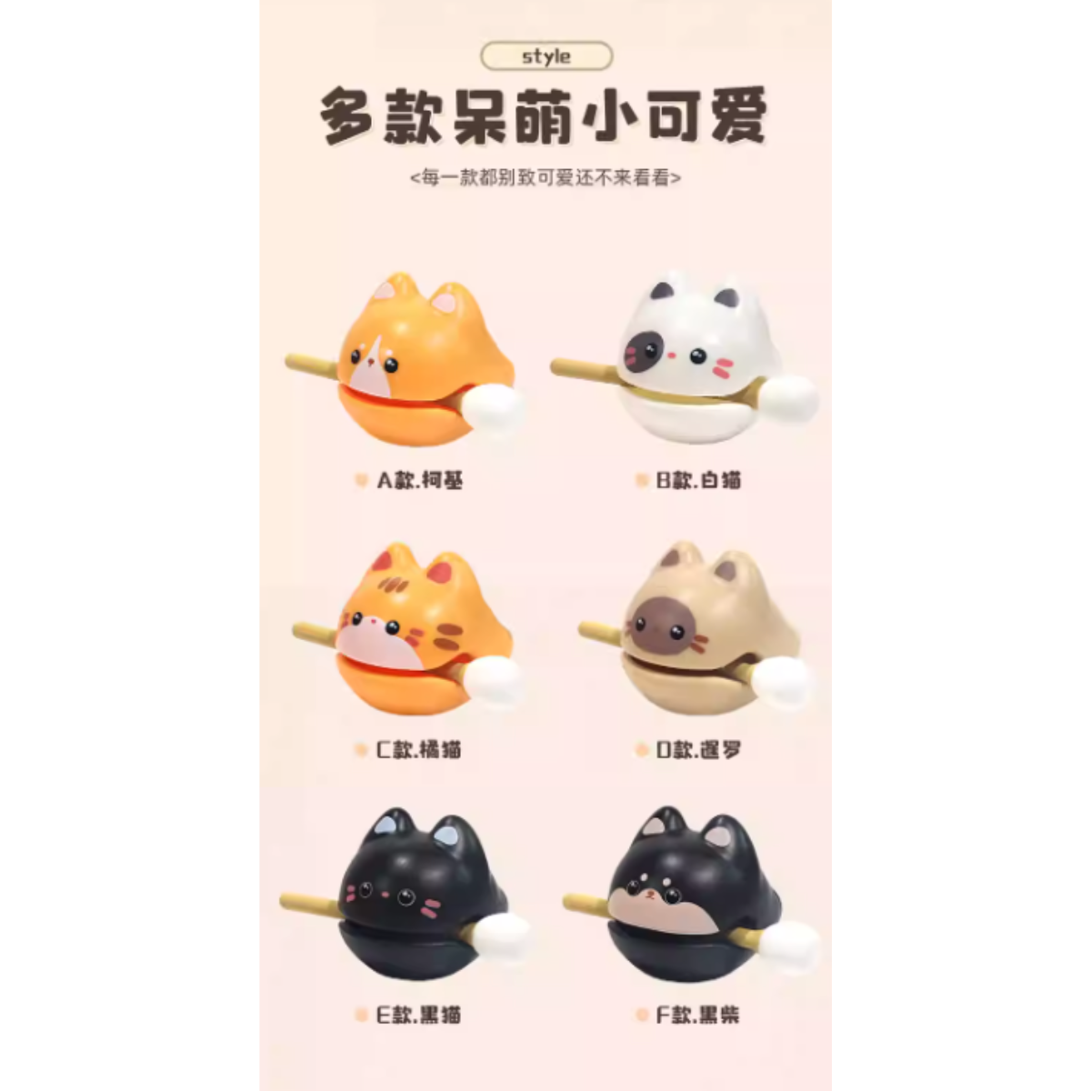 Baby Story x Cat Merit Wooden Fish Series-Display Box (Set of 12)-Baby Story-Ace Cards & Collectibles