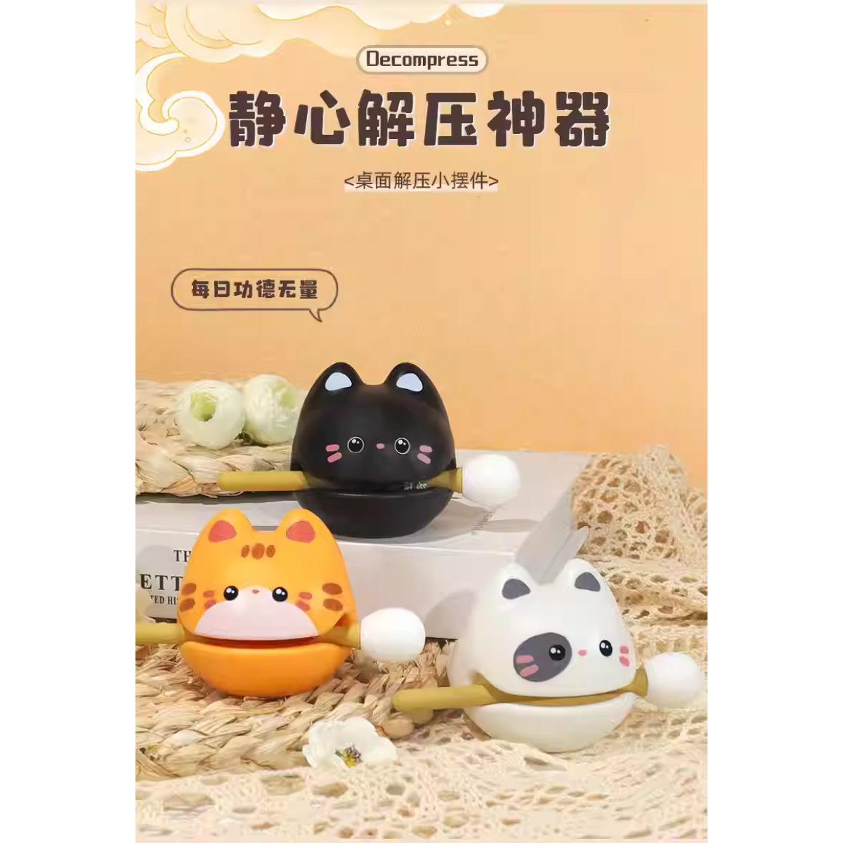 Baby Story x Cat Merit Wooden Fish Series-Display Box (Set of 12)-Baby Story-Ace Cards &amp; Collectibles