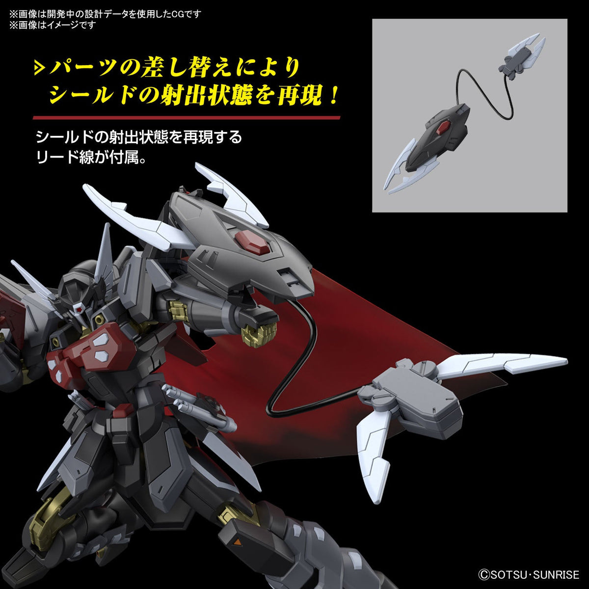 1/144 HG Black Knight Squad Shi-ve.A-Bandai-Ace Cards &amp; Collectibles
