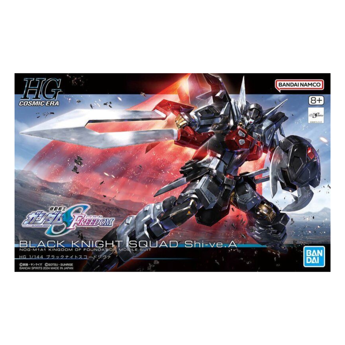 1/144 HG Black Knight Squad Shi-ve.A-Bandai-Ace Cards & Collectibles