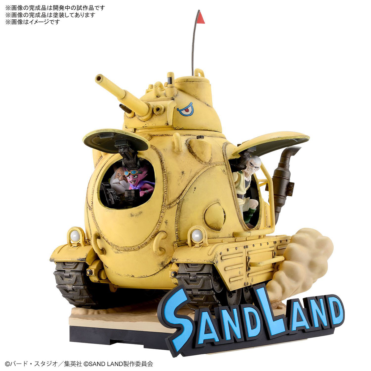 1/35 Sand Land Tank 104-Bandai-Ace Cards &amp; Collectibles