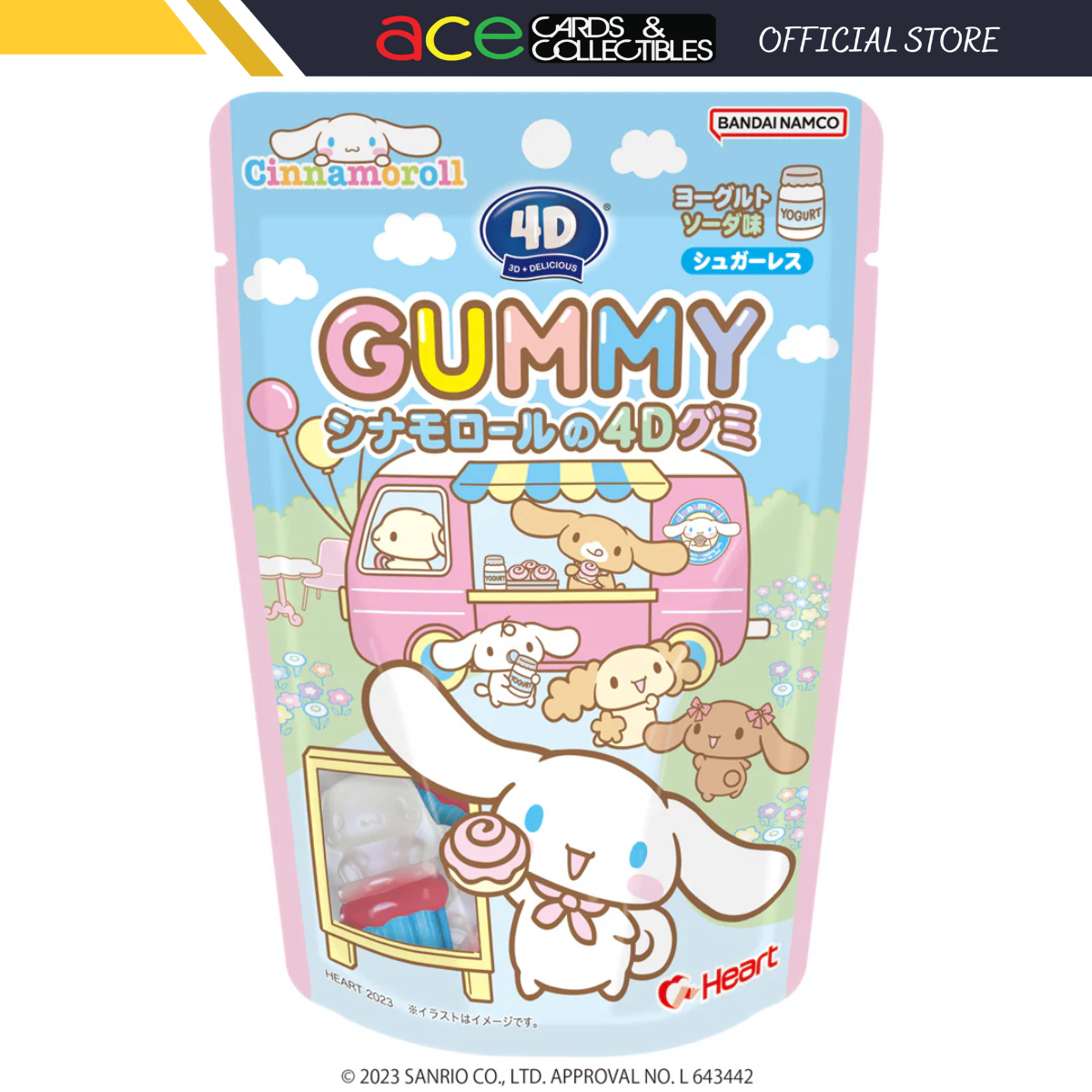 4D Gummy / Cinnamoroll-Single Pack (Random)-Bandai-Ace Cards &amp; Collectibles