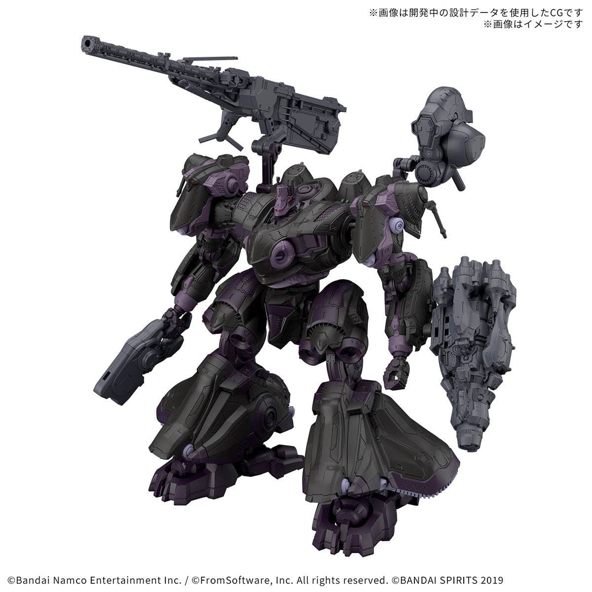 Armored Core VI 30MM F.O.R Arquebus Add VE-40A Open Faith-Bandai-Ace Cards & Collectibles