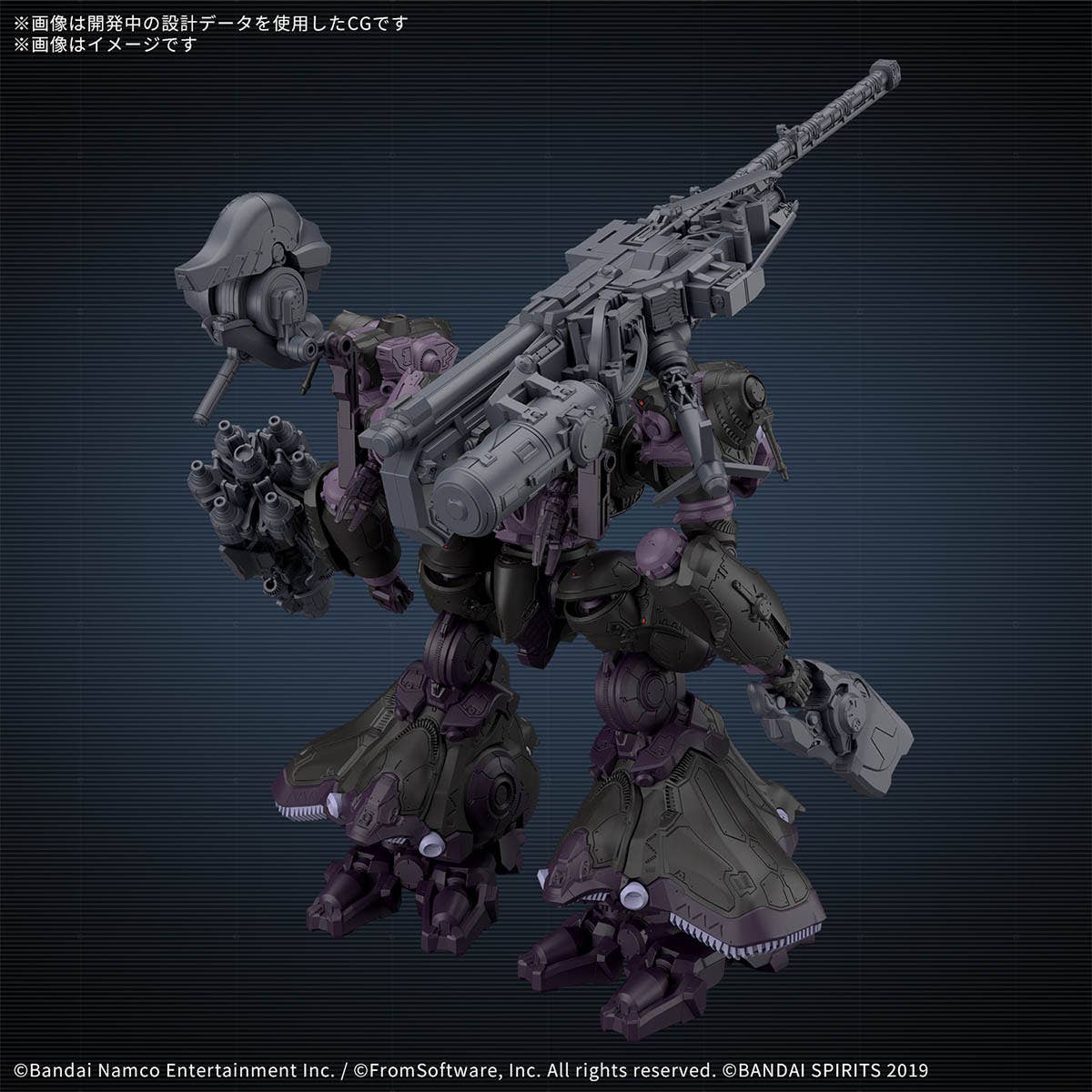 Armored Core VI 30MM F.O.R Arquebus Add VE-40A Open Faith-Bandai-Ace Cards & Collectibles