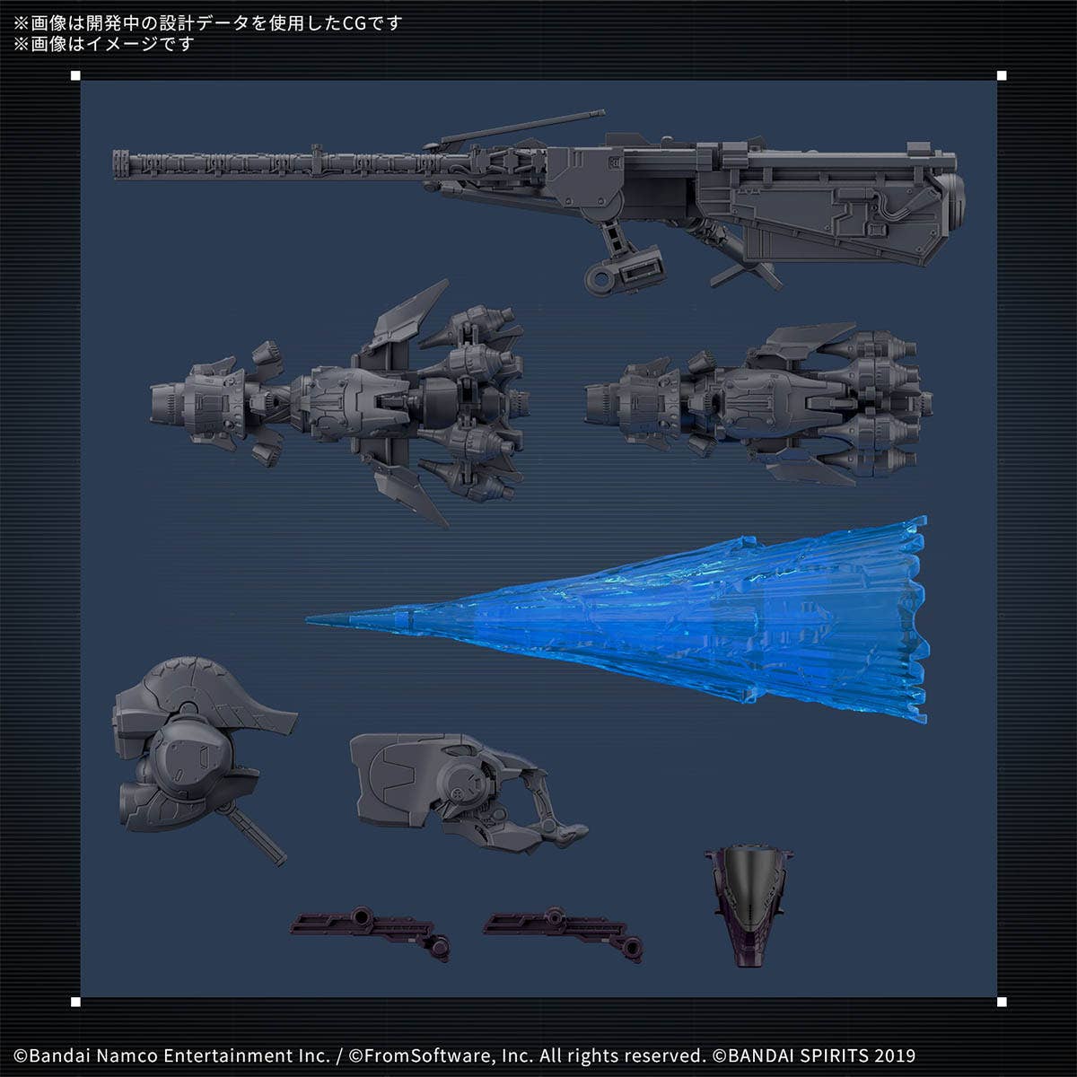 Armored Core VI 30MM F.O.R Arquebus Add VE-40A Open Faith-Bandai-Ace Cards & Collectibles