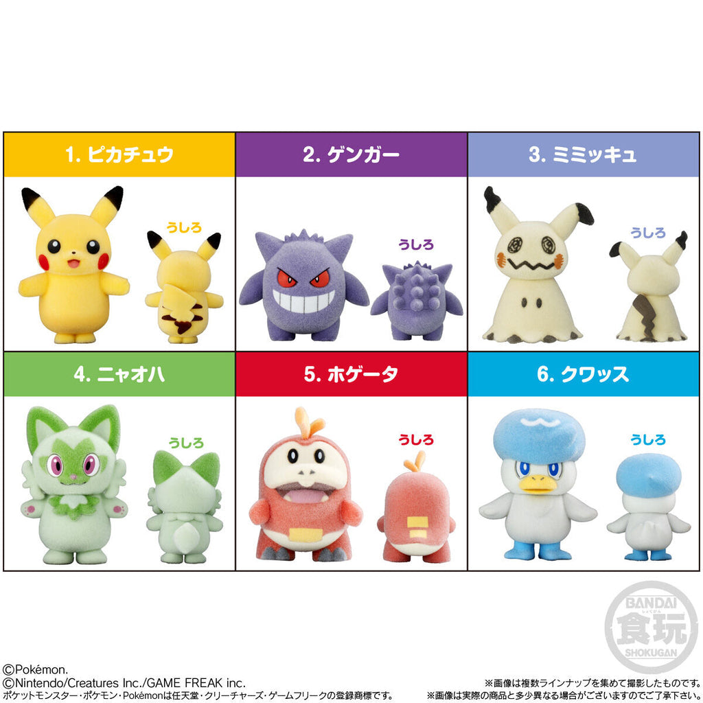BANDAI x Pokemon Flocky Doll 6-Pikachu-Bandai-Ace Cards & Collectibles