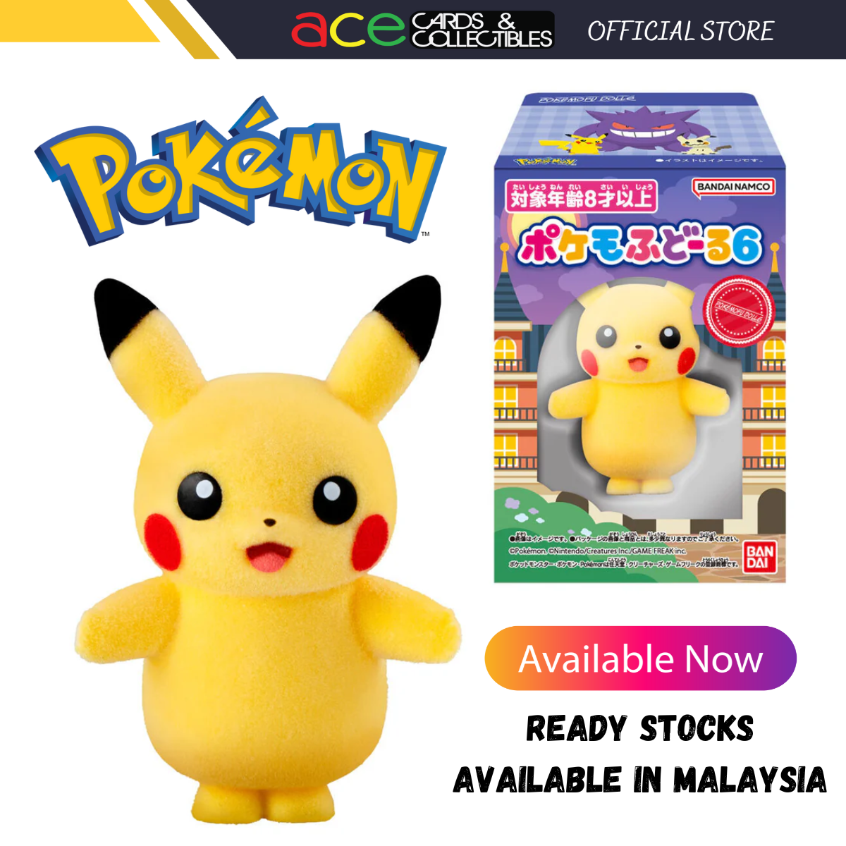 BANDAI x Pokemon Flocky Doll 6-Pikachu-Bandai-Ace Cards & Collectibles