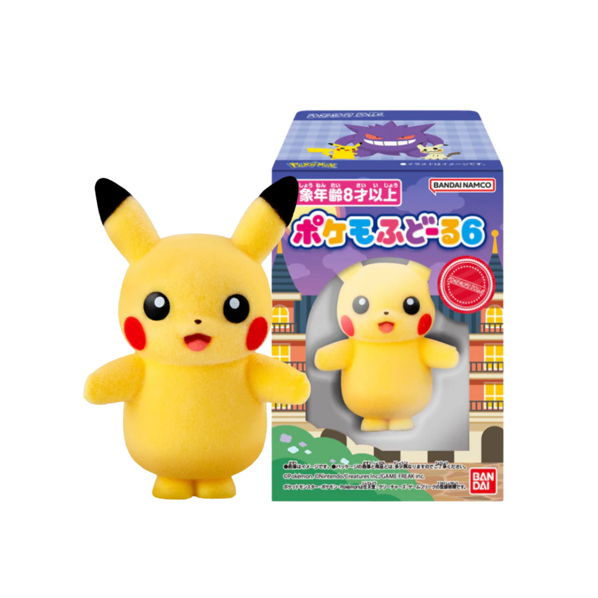 BANDAI x Pokemon Flocky Doll 6-Pikachu-Bandai-Ace Cards & Collectibles