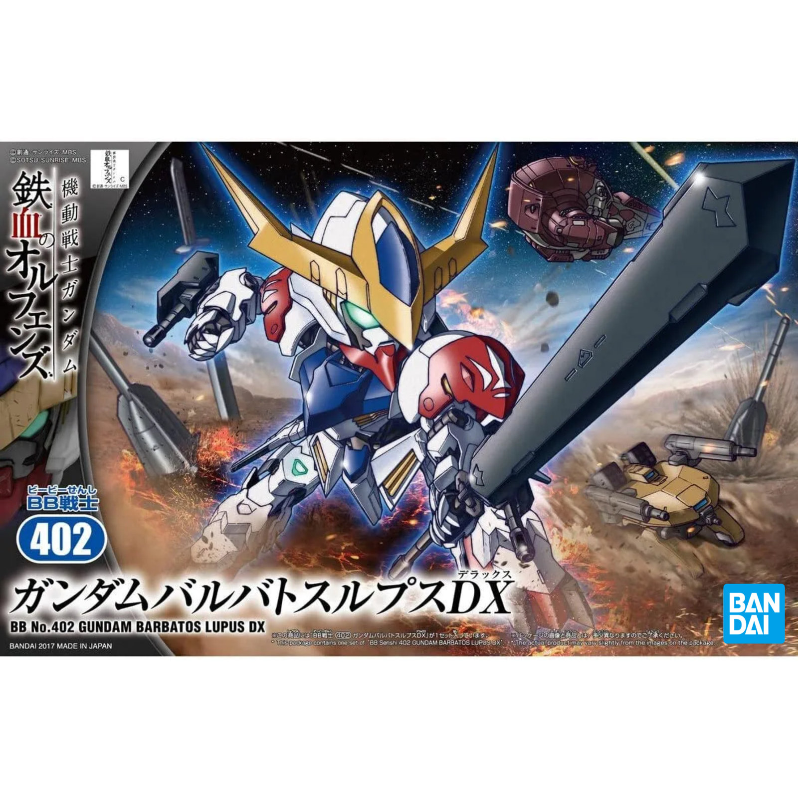 BB Gundam Barbatos Lupus DX-Bandai-Ace Cards & Collectibles