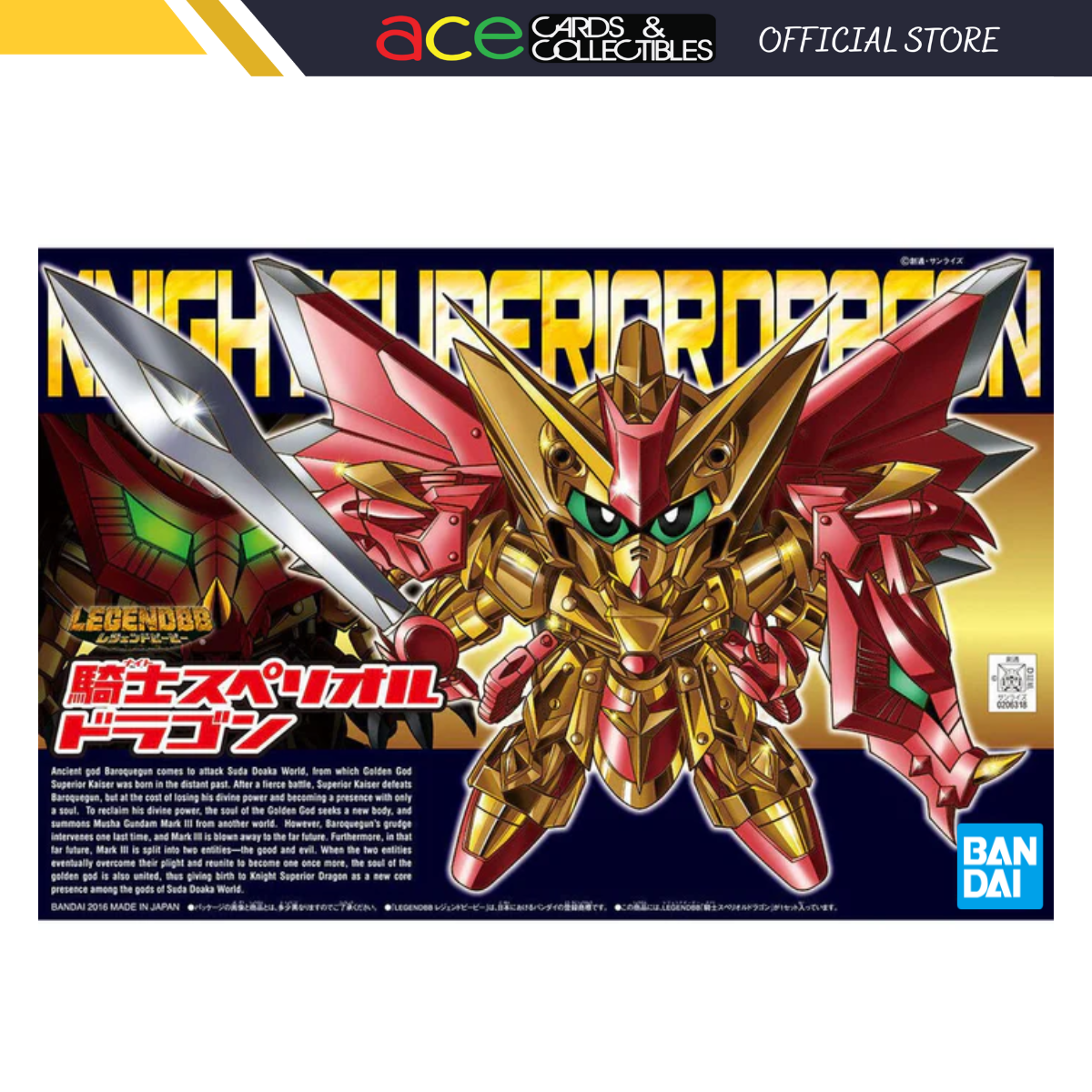 BB400 LEGENDBB KNIGHT SUPERIOR DRAGON-Bandai-Ace Cards &amp; Collectibles