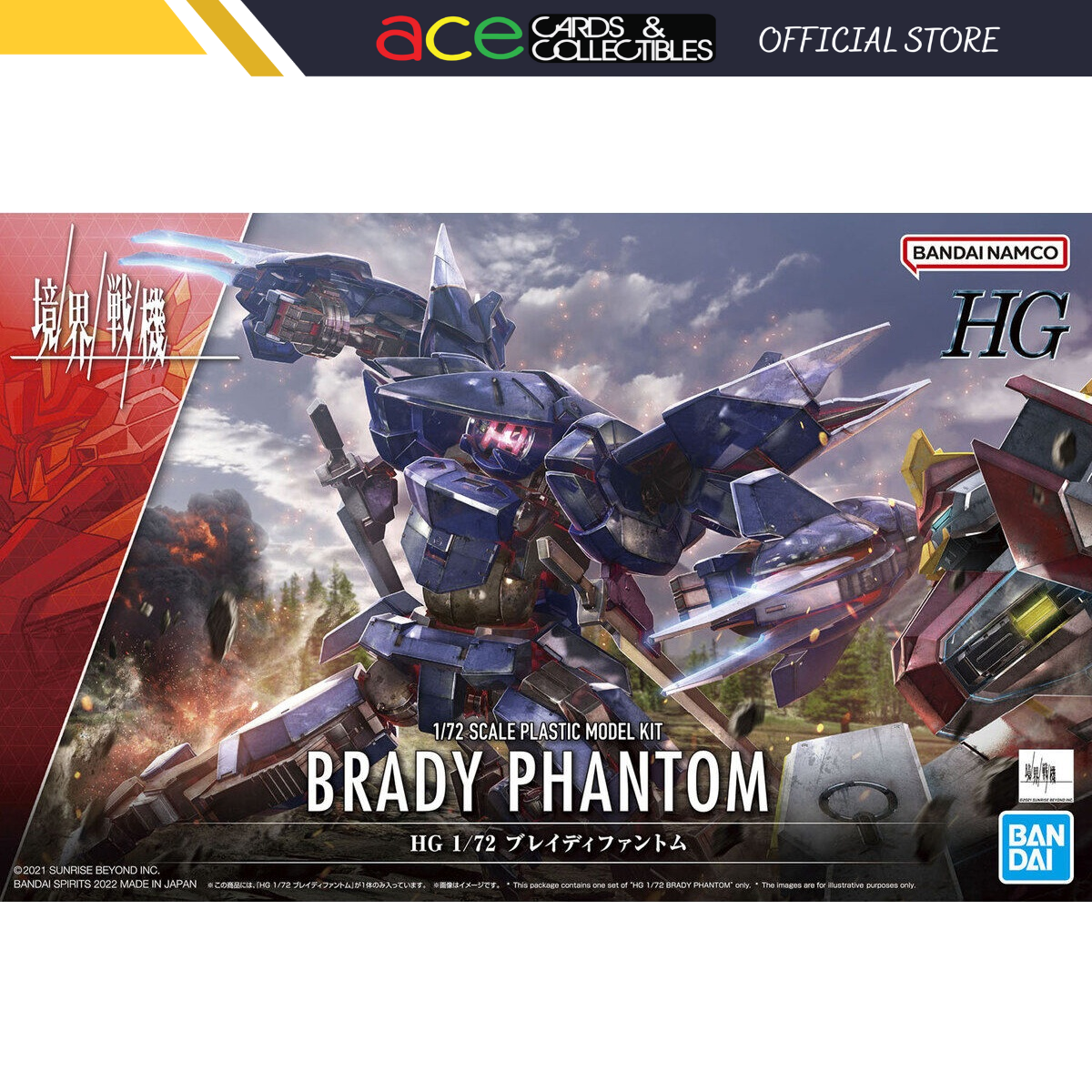 BRADY PHANTOM HG 1/72-Bandai-Ace Cards & Collectibles