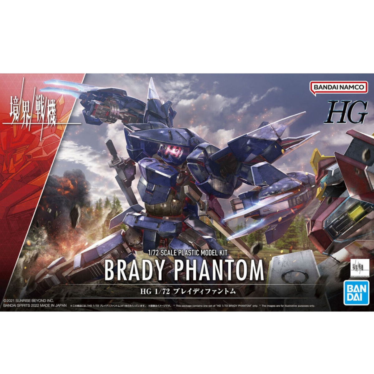 BRADY PHANTOM HG 1/72-Bandai-Ace Cards & Collectibles