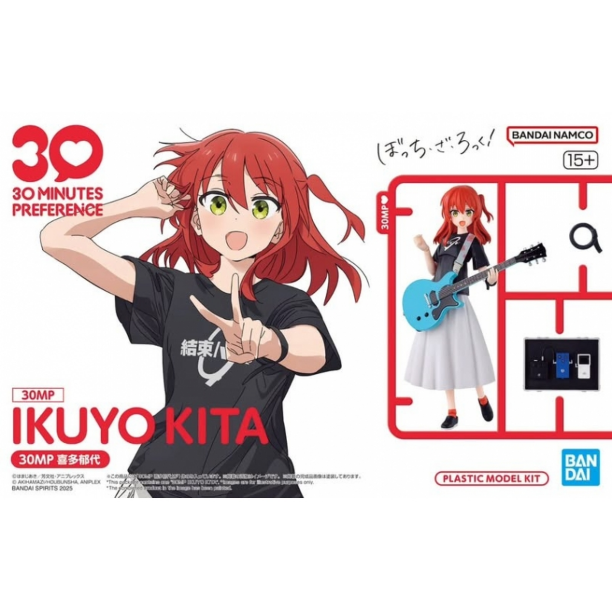 Bandai 30MP Ikuyo Kita