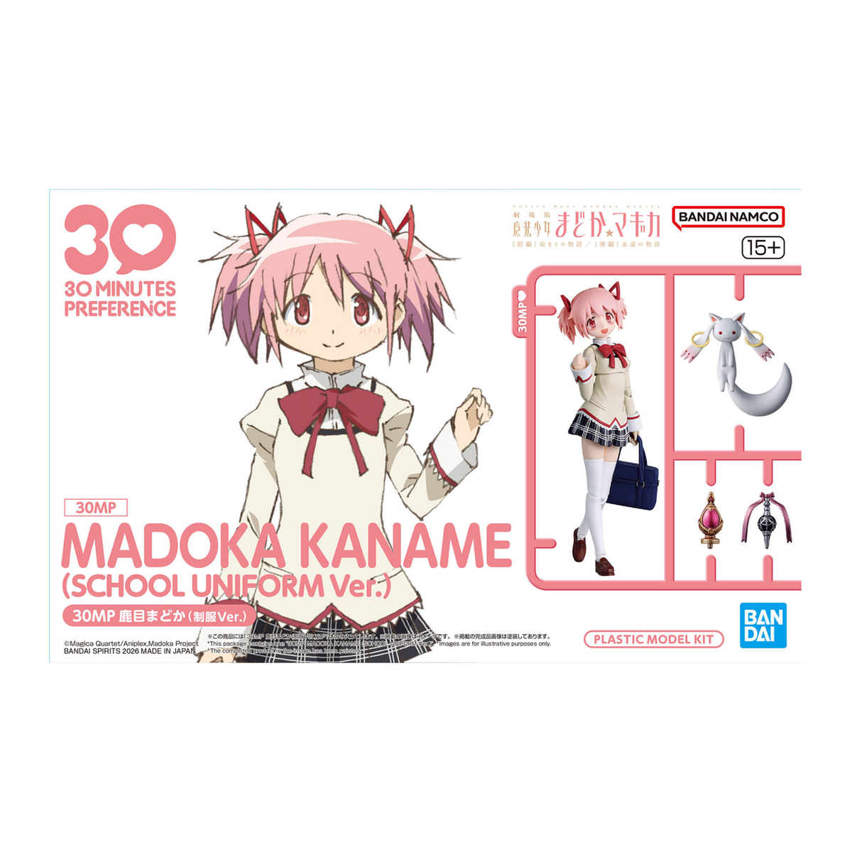 Bandai 30MP Madoka Kaname (School Uniform Ver.)-Bandai-Ace Cards & Collectibles