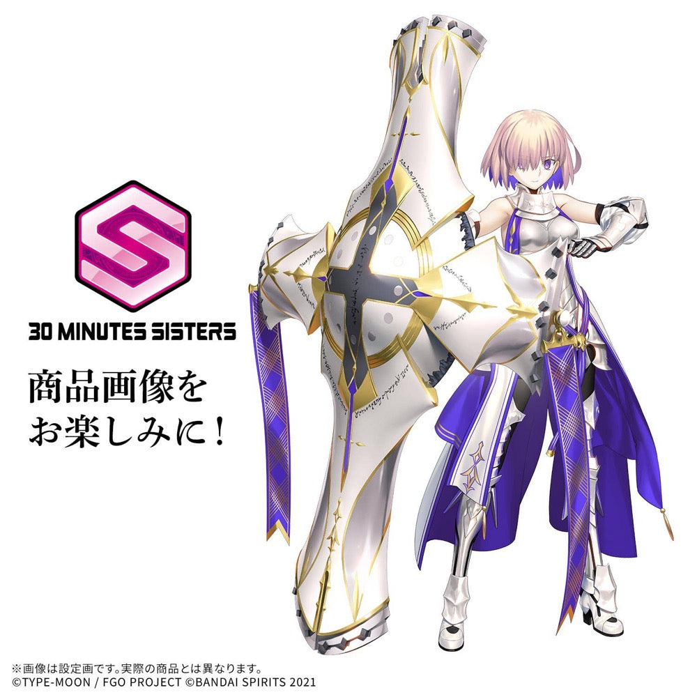 Bandai 30MS Fate Grand Order Shielder Mash Kyrielight "Paladin"-Bandai-Ace Cards & Collectibles